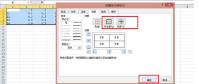 华为电脑怎么制做表格(华为电脑制作表格的详细步骤指南)