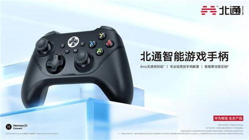 手柄怎么用教程华为电脑(华为电脑手柄使用教程,全面指南) 手柄怎么用教程华为电脑(华为电脑手柄使用教程,全面指南)
