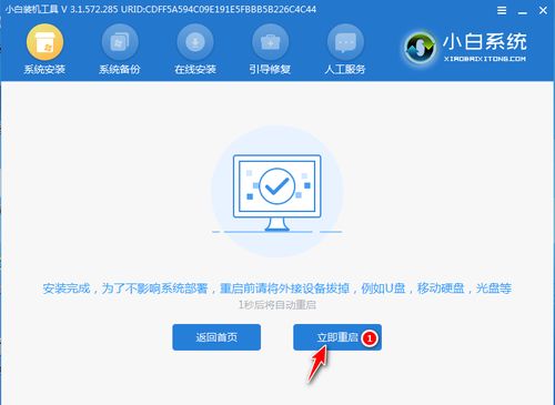 怎么重装系统 华为电脑(华为电脑重装系统步骤详解) 怎么重装系统 华为电脑(华为电脑重装系统步骤详解)