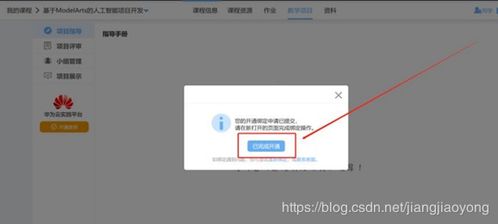 华为云电脑怎么恢复初始(华为云电脑恢复初始状态的方法与步骤) 华为云电脑怎么恢复初始(华为云电脑恢复初始状态的方法与步骤)