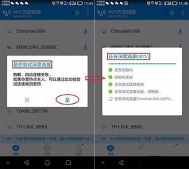 怎么用电脑连接华为热点(如何用电脑连接华为热点—详细步骤解析) 怎么用电脑连接华为热点(如何用电脑连接华为热点—详细步骤解析)