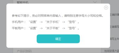 没有电脑怎么root华为手(没有电脑如何进行华为手机Root—一种实用指南)