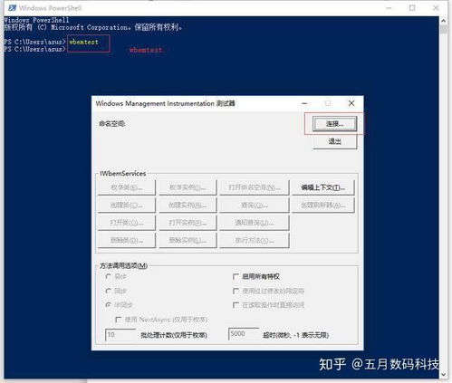 华为电脑sn号怎么查(华为电脑SN号的查询方法与作用) 华为电脑sn号怎么查(华为电脑SN号的查询方法与作用)