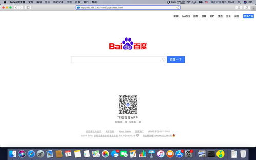 华为电脑怎么设置应用网络(华为电脑设置应用网络,详细步骤与操作指南) 华为电脑怎么设置应用网络(华为电脑设置应用网络,详细步骤与操作指南)