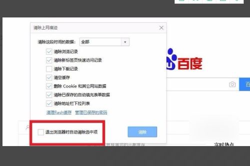 华为电脑的照片怎么删(华为电脑照片删除步骤详解) 华为电脑的照片怎么删(华为电脑照片删除步骤详解)