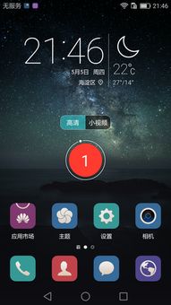 怎么远程锁华为电脑屏幕(华为电脑远程锁屏操作指南) 怎么远程锁华为电脑屏幕(华为电脑远程锁屏操作指南)