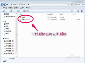 华为电脑怎么建分盘(华为电脑分盘创建步骤详解) 华为电脑怎么建分盘(华为电脑分盘创建步骤详解)