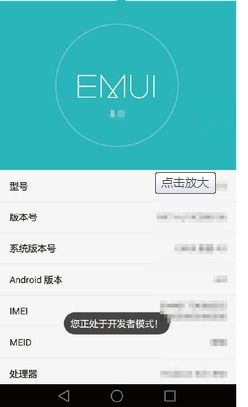 华为电脑怎么购买苹果手机(华为电脑用户如何轻松购买苹果手机—一站式指南) 华为电脑怎么购买苹果手机(华为电脑用户如何轻松购买苹果手机—一站式指南)
