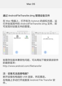 华为电脑怎么购买苹果手机(华为电脑用户如何轻松购买苹果手机—一站式指南) 华为电脑怎么购买苹果手机(华为电脑用户如何轻松购买苹果手机—一站式指南)