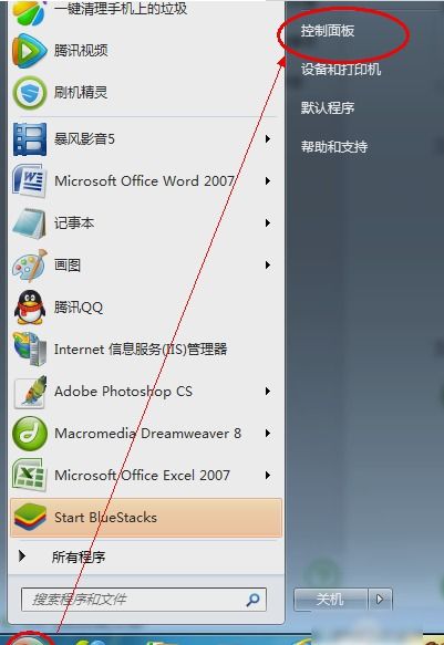 华为电脑图库怎么设置密码(华为电脑图库设置密码的详细步骤)