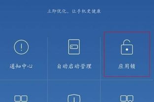 华为电脑图库怎么设置密码(华为电脑图库设置密码的详细步骤)