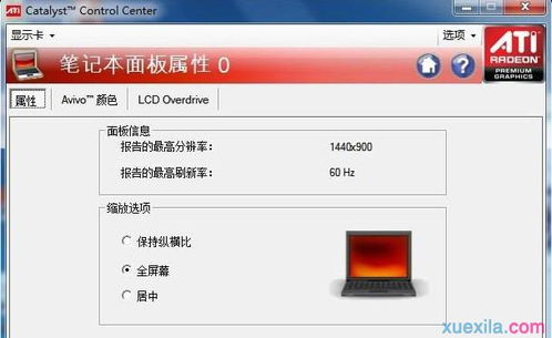 华为电脑打cf怎么全屏(华为电脑玩转CF,全屏显示设置攻略) 华为电脑打cf怎么全屏(华为电脑玩转CF,全屏显示设置攻略)