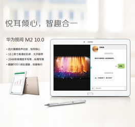 电脑怎么传照片华为平板(电脑照片轻松传至华为平板—详细步骤解析)