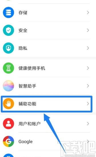 华为电脑截图怎么变清晰(华为电脑截图清晰度提升指南)