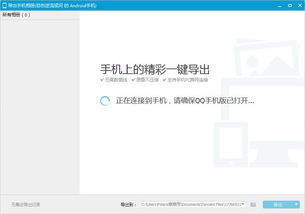 华为照片怎么传送到电脑(华为照片传送至电脑的详细步骤) 华为照片怎么传送到电脑(华为照片传送至电脑的详细步骤)