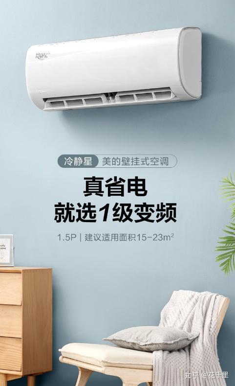 华为电脑挂机空调怎么调(华为电脑挂机空调调节指南,智能舒适的温度管理解决方案) 华为电脑挂机空调怎么调(华为电脑挂机空调调节指南,智能舒适的温度管理解决方案)