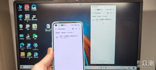 华为电脑怎么连手机互联(华为电脑与手机互联,轻松连接,高效协同) 华为电脑怎么连手机互联(华为电脑与手机互联,轻松连接,高效协同)