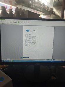 电脑怎么进入华为OLT调试(华为OLT调试,电脑如何进入调试模式) 电脑怎么进入华为OLT调试(华为OLT调试,电脑如何进入调试模式)