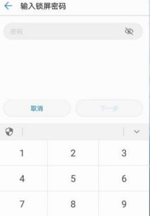 华为电脑登录怎么添加指纹(华为电脑登录添加指纹,轻松实现安全快捷的登录体验) 华为电脑登录怎么添加指纹(华为电脑登录添加指纹,轻松实现安全快捷的登录体验)