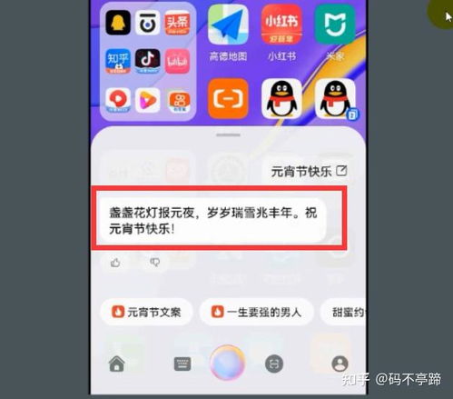 电脑华为语音助手怎么关闭(华为电脑语音助手的使用与关闭方法详解)