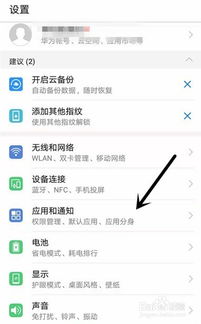 电脑华为语音助手怎么关闭(华为电脑语音助手的使用与关闭方法详解)