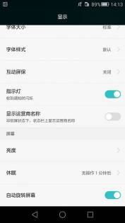 华为电脑屏幕暗怎么调(华为电脑屏幕亮度调节指南) 华为电脑屏幕暗怎么调(华为电脑屏幕亮度调节指南)