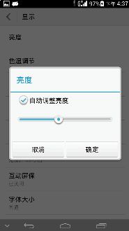 华为电脑屏幕暗怎么调(华为电脑屏幕亮度调节指南) 华为电脑屏幕暗怎么调(华为电脑屏幕亮度调节指南)