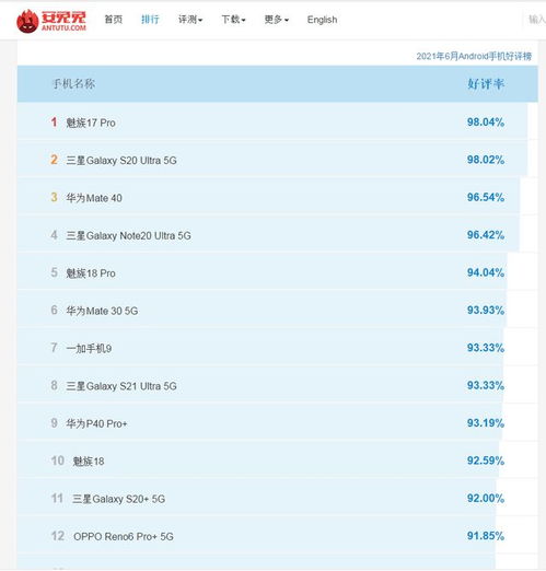 华为电脑的日语怎么打字(华为电脑日语打字指南) 华为电脑的日语怎么打字(华为电脑日语打字指南)