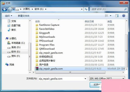 华为电脑文件怎么打不开(华为电脑文件无法打开的解决方法) 华为电脑文件怎么打不开(华为电脑文件无法打开的解决方法)
