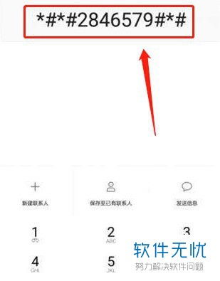 华为电脑快速关机怎么关(华为电脑快速关机方法与技巧) 华为电脑快速关机怎么关(华为电脑快速关机方法与技巧)
