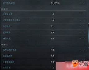 华为电脑怎么调游戏画质(华为电脑游戏画质优化指南,如何调整游戏画质) 华为电脑怎么调游戏画质(华为电脑游戏画质优化指南,如何调整游戏画质)
