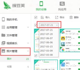 怎么把照片导入华为电脑(华为电脑照片导入的详细指南) 怎么把照片导入华为电脑(华为电脑照片导入的详细指南)