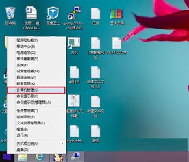 华为电脑没鼠标怎么刷新(华为电脑无鼠标操作下的刷新方式详解) 华为电脑没鼠标怎么刷新(华为电脑无鼠标操作下的刷新方式详解)