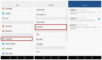 华为电脑电量显示怎么开(华为电脑电量显示开启教程,轻松掌握电量信息) 华为电脑电量显示怎么开(华为电脑电量显示开启教程,轻松掌握电量信息)