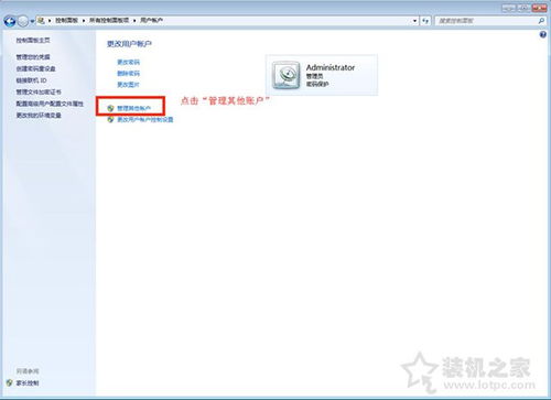 电脑的华为分享怎么关闭(电脑的华为分享功能关闭方法详解)