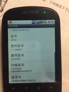 华为电脑怎么不显示记录(华为电脑不显示记录问题解析) 华为电脑怎么不显示记录(华为电脑不显示记录问题解析)