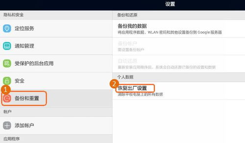 华为电脑原色屏怎么设置(华为电脑原色屏设置指南) 华为电脑原色屏怎么设置(华为电脑原色屏设置指南)