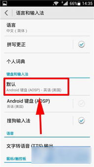 华为电脑的对号怎么打(华为电脑中的对号输入方法详解)