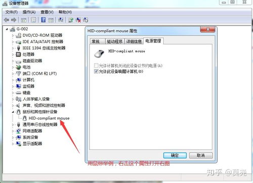 电脑怎么开启睡眠状态华为(华为电脑如何轻松开启睡眠状态,步骤详解与注意事项) 电脑怎么开启睡眠状态华为(华为电脑如何轻松开启睡眠状态,步骤详解与注意事项)