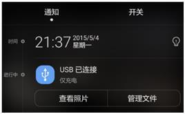 华为电脑怎么显示快充(华为电脑快充显示功能详解) 华为电脑怎么显示快充(华为电脑快充显示功能详解)
