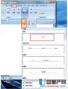 华为电脑页眉线怎么取消(如何取消华为电脑页眉线,详细步骤与实用技巧) 华为电脑页眉线怎么取消(如何取消华为电脑页眉线,详细步骤与实用技巧)