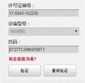 华为平板电脑怎么辨真假(华为平板电脑如何辨别真伪) 华为平板电脑怎么辨真假(华为平板电脑如何辨别真伪)