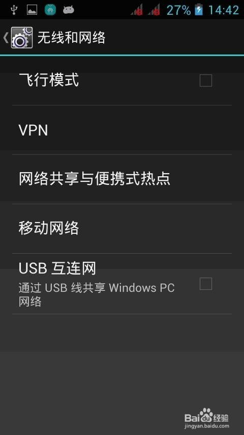 华为电脑共享文档怎么用(华为电脑共享文档使用指南) 华为电脑共享文档怎么用(华为电脑共享文档使用指南)