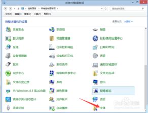 华为电脑字体怎么调大小(华为电脑字体大小调整步骤详解) 华为电脑字体怎么调大小(华为电脑字体大小调整步骤详解)