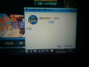 怎么给华为电脑写个弹窗(popup 怎么给华为电脑写个弹窗(popup