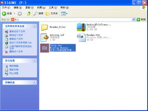 怎么给华为电脑写个弹窗(popup 怎么给华为电脑写个弹窗(popup