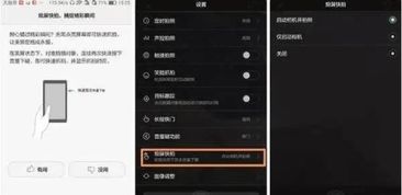 键盘音量怎么调华为电脑(华为电脑键盘音量调节方法与步骤详解) 键盘音量怎么调华为电脑(华为电脑键盘音量调节方法与步骤详解)
