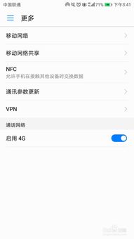 华为系统电脑怎么开热点(华为系统电脑如何开启热点功能) 华为系统电脑怎么开热点(华为系统电脑如何开启热点功能)