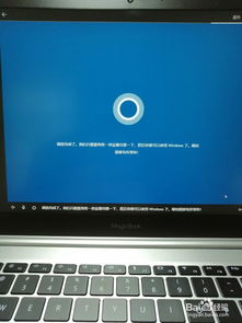 华为荣耀电脑migacbook怎么安装(华为荣耀电脑MigacBook安装指南)