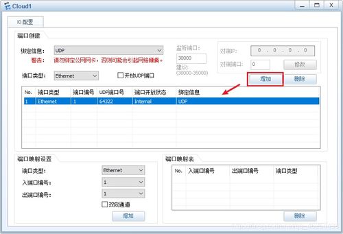 华为平板怎么登录电脑页面(华为平板如何登录电脑页面—全面解析)